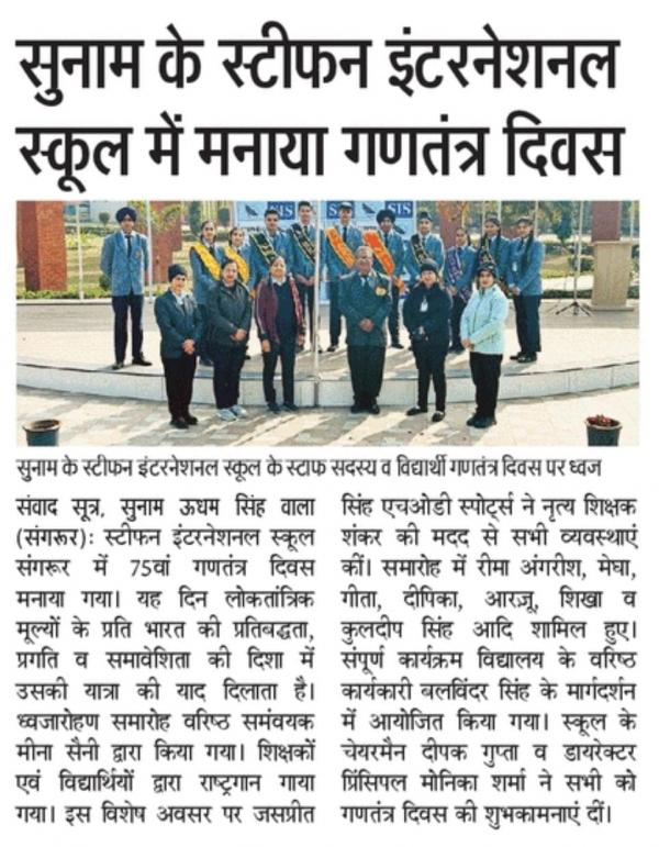 Stephen International School, Sangrur celebrated 75th Republic day with grandeur and patriotic fervor.