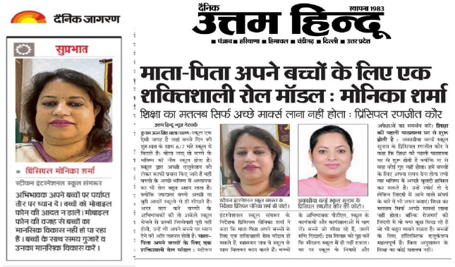 Monika Sharma News 2025